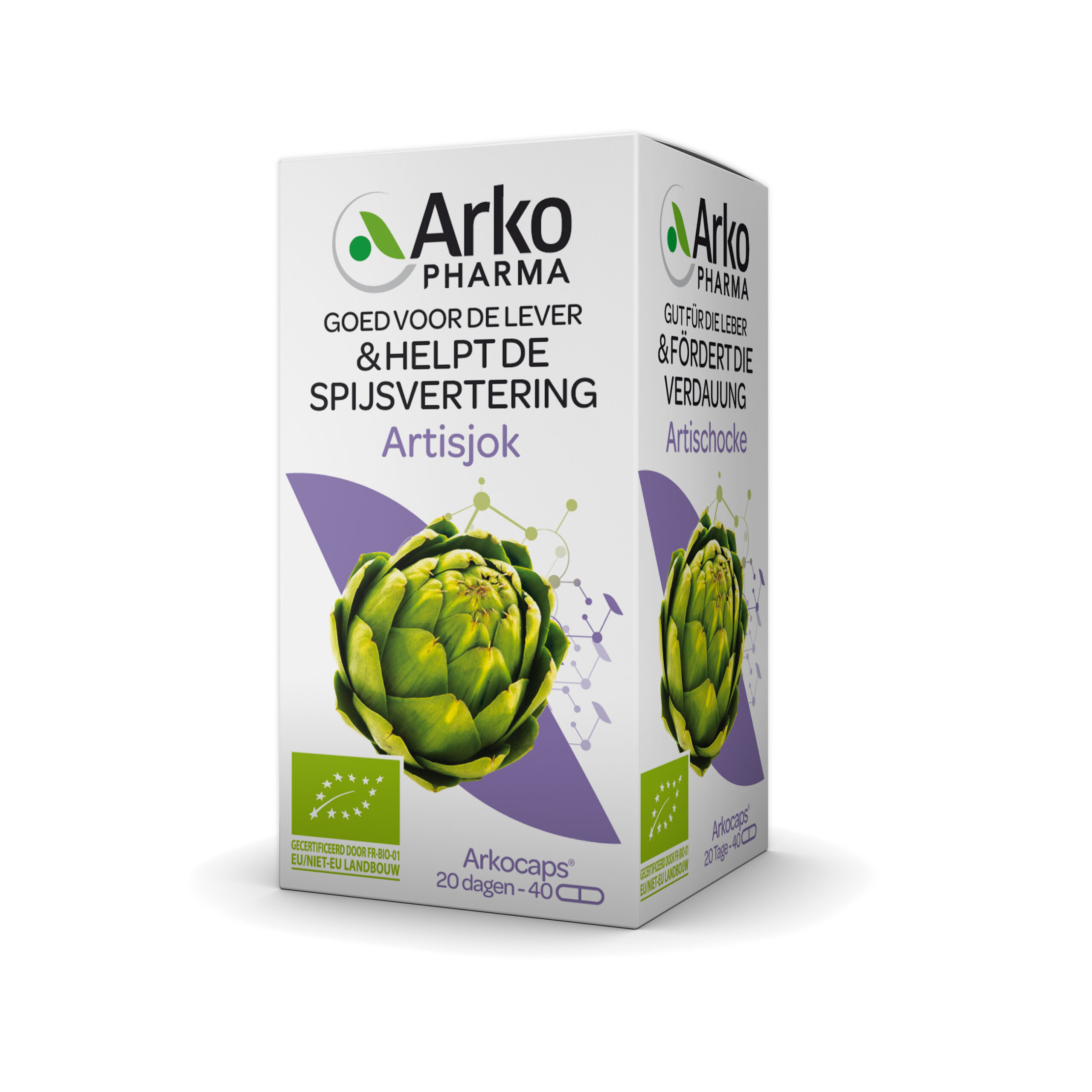 Arkocaps Artisjok (45 capsules)