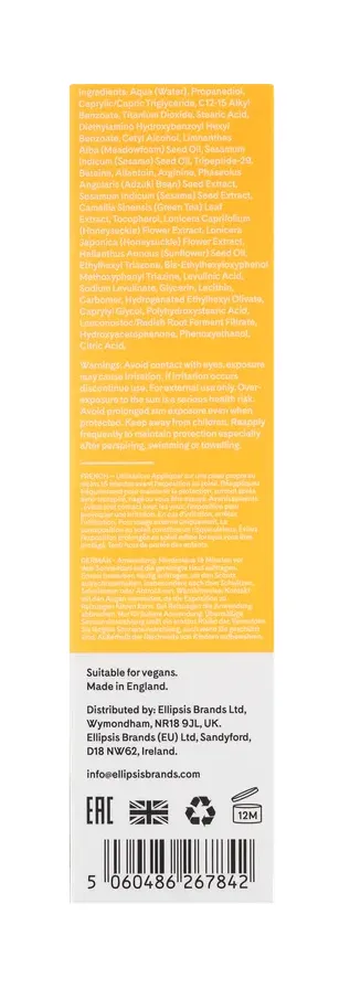 Q+A Zonnebrandcrème Peptide SPF (50 ml) - image 4