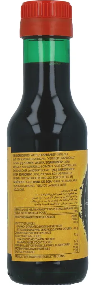 Yakso Tamari Bio (125 ml) - image 2